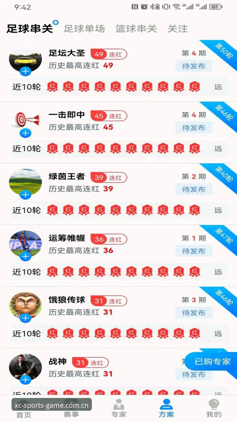 杏彩体育官网地址 杏彩体育平台体验升级:5个关键步骤助你快速掌握官网地址与功能