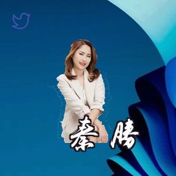 秦胜