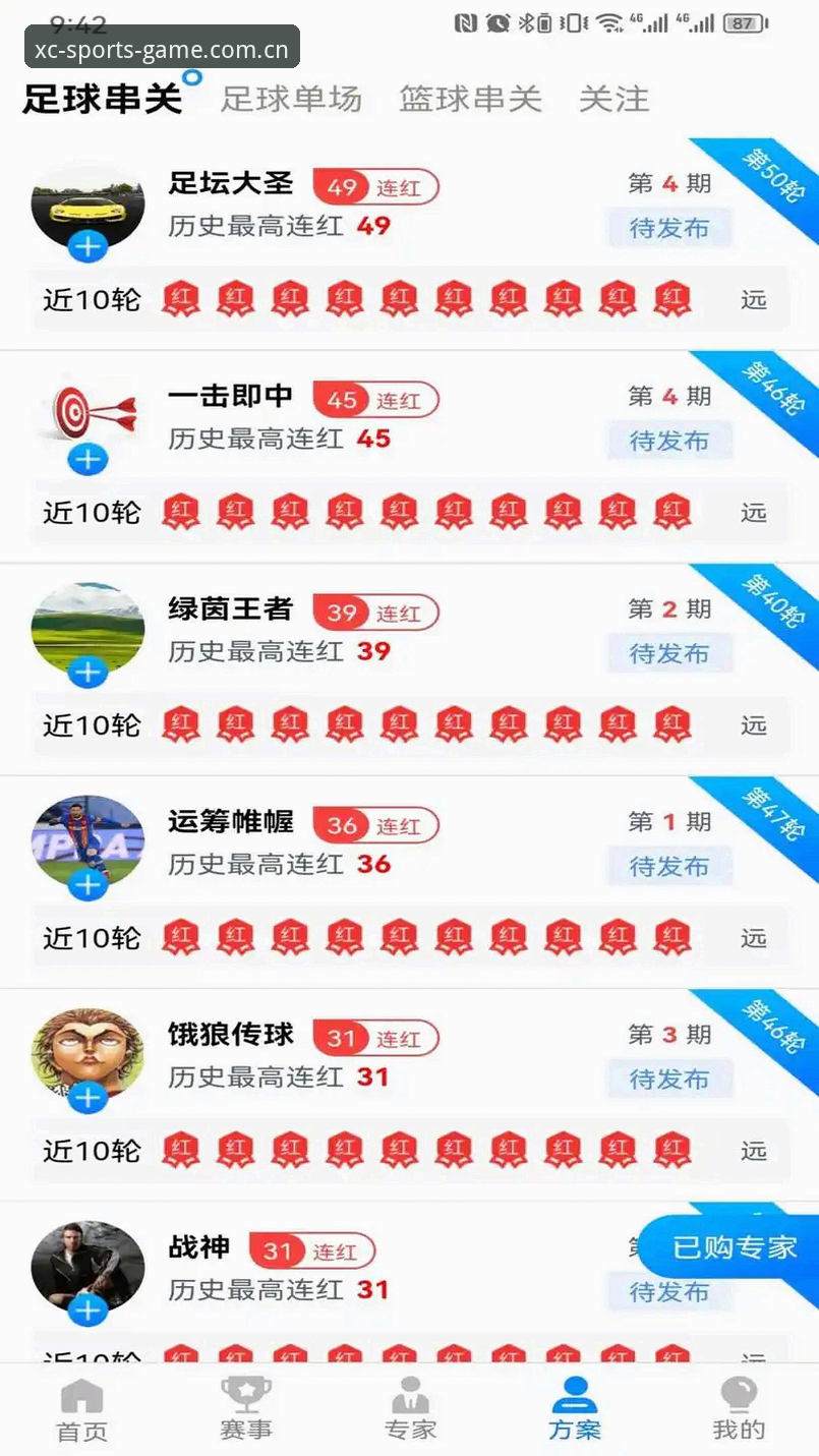 杏彩体育资讯平台 杏彩体育资讯平台从零开始使用教程:数据、比分与实时动态全掌握